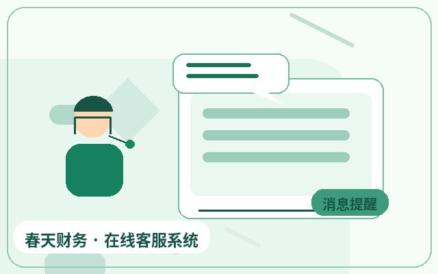 Diferença entre Atendimento Ilimitado em Sites de Marketing e Consulta Telefônica配图
