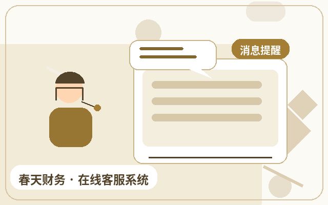 كيفية دمج الذكاء الاصطناعي في تجربة نظام خدمة العملاء لمواقع التسويق配图