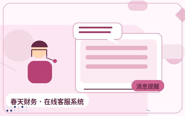 Diferença entre Atendimento Ilimitado em Sites de Marketing e Consulta Telefônica配图