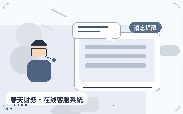 Diferença entre Atendimento Ilimitado em Sites de Marketing e Consulta Telefônica配图