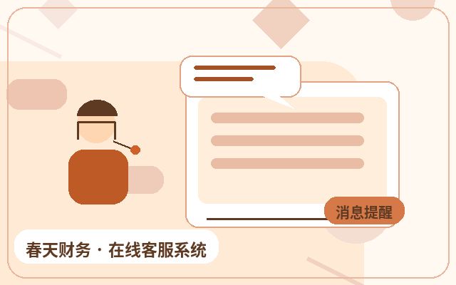 Wie Outsourcing des Kundenservice das Vertrauen von Website-Besuchern stärkt配图