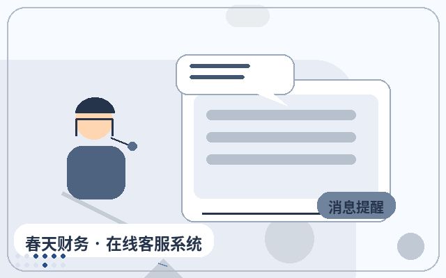 Comment vérifier la source du paramètre d'avatar du service client sur le site Web d'entreprise de services配图