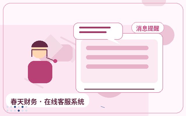 Comment vérifier la source du paramètre d'avatar du service client sur le site Web d'entreprise de services配图