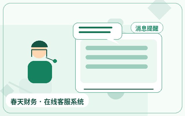 Comment vérifier la source du paramètre d'avatar du service client sur le site Web d'entreprise de services配图