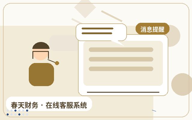 Wie Outsourcing des Kundenservice das Vertrauen von Website-Besuchern stärkt配图