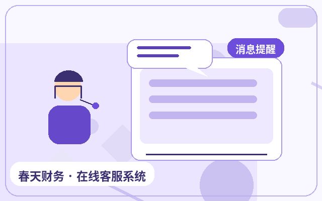 Wie Outsourcing des Kundenservice das Vertrauen von Website-Besuchern stärkt配图