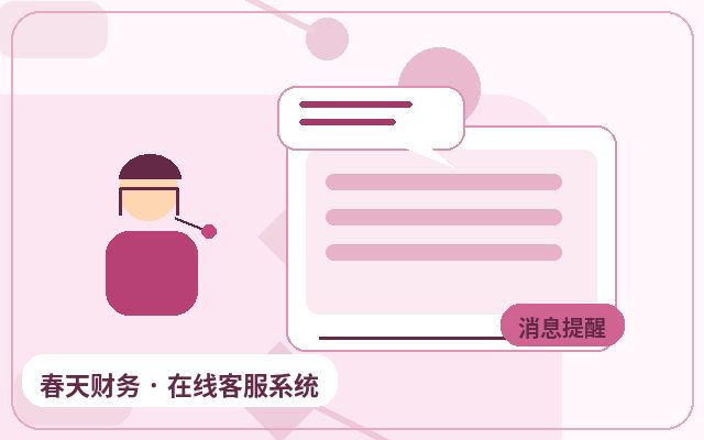 Why Do Enterprises Need Website Consultation Conversion? How to Choose the Right Customer Service System for SMEs配图
