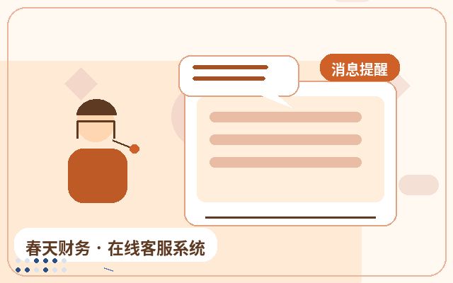 Why Do Enterprises Need Website Consultation Conversion? How to Choose the Right Customer Service System for SMEs配图