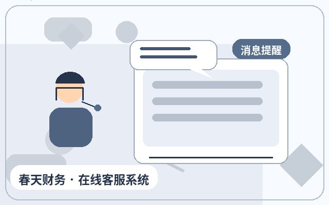 Why Do Enterprises Need Website Consultation Conversion? How to Choose the Right Customer Service System for SMEs配图