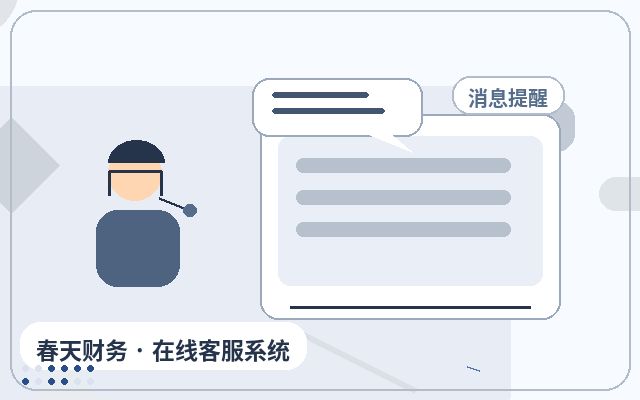 Como configurar notificações do WeChat para sites de marketing配图