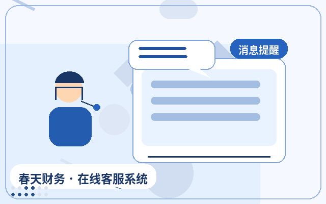 Comment assurer un service de conversion de consultations pour sites web marketing à long terme配图