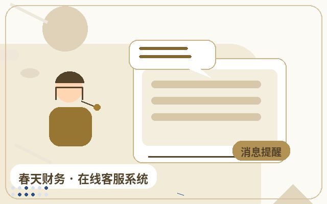 Différence entre les outils de communication client et les formulaires de contact sur un site marketing配图