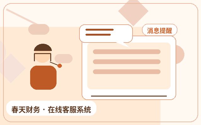 Différence entre les outils de communication client et les formulaires de contact sur un site marketing配图