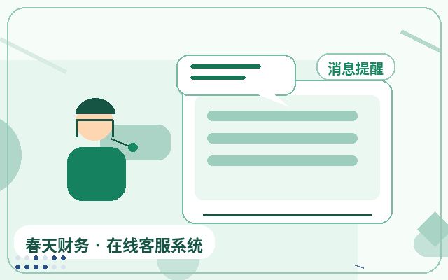 网站客服插件有哪些核心功能?AI与人工如何分工更稳妥?配图