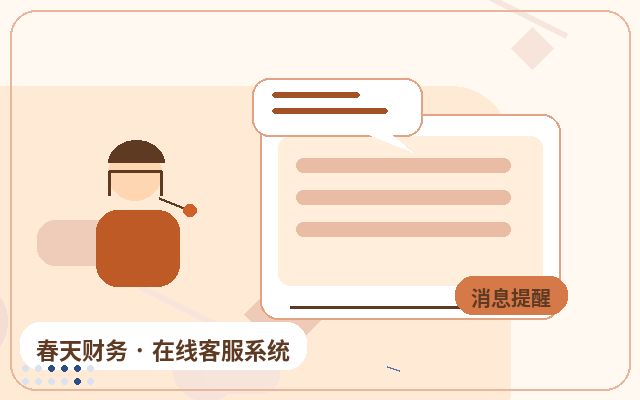 营销型网站访客接待如何支持多个页面配图