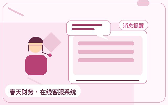 营销型网站访客接待如何支持多个页面配图