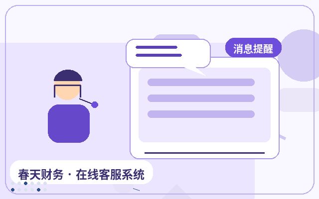 Cómo elegir un plan de servicio de atención al cliente para sitios web de captación de clientes配图