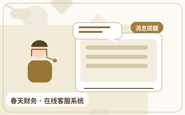 Cómo elegir un plan de servicio de atención al cliente para sitios web de captación de clientes配图