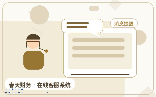 行銷網站人工值守客服如何判斷是否需要配图
