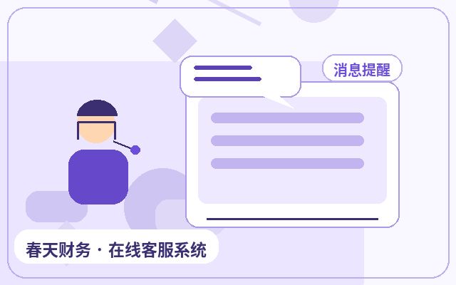 行銷網站人工值守客服如何判斷是否需要配图