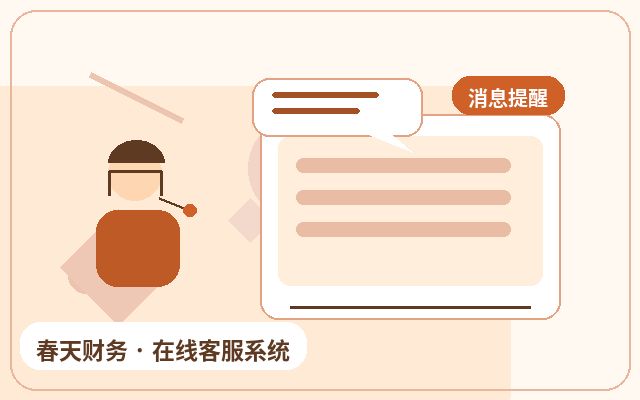 行銷網站人工值守客服如何判斷是否需要配图