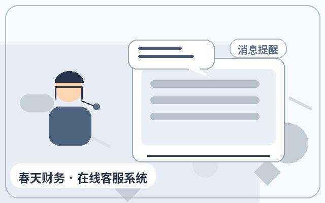 网站访客流失快?用官网咨询系统缩短响应时间的几个关键做法配图