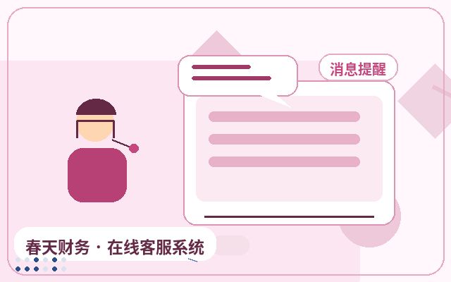 ¿Por qué las empresas necesitan un sistema de consultoría en el sitio web? Un análisis profundo de la eficiencia a la conversión