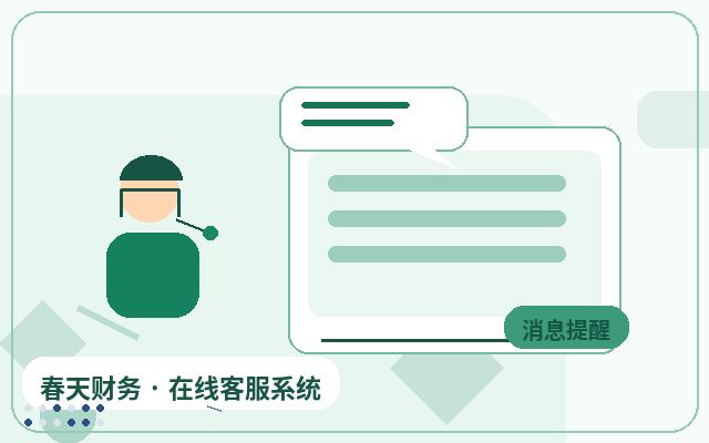 Wie man für Teilzeit-Kundendienstmitarbeiter auf einer Lead-Generierungs-Website Servicegrenzen festlegt配图