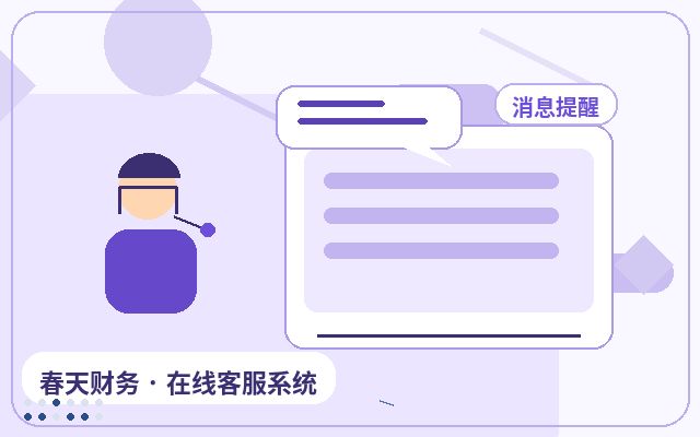 ¿Es la notificación por WeChat de atención al cliente un estándar en los sitios web corporativos? Imagen