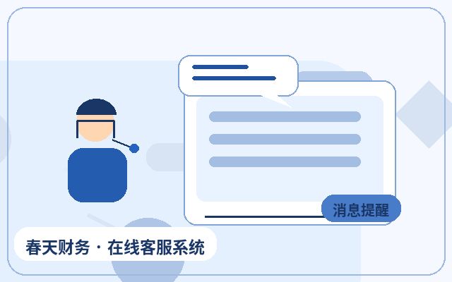 Langfristige stabile Nutzung der Multi-Agenten-Kollaboration auf der Unternehmenswebsite配图