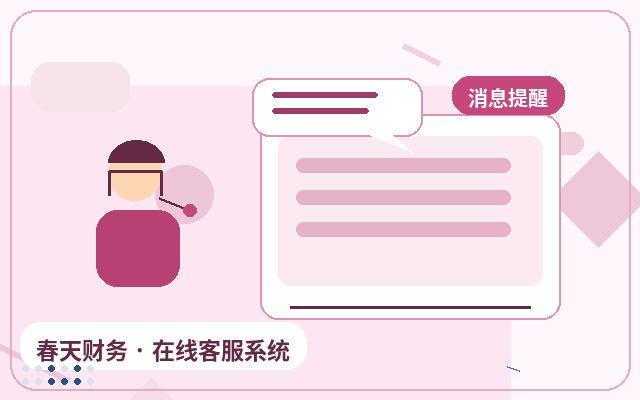 Langfristige stabile Nutzung der Multi-Agenten-Kollaboration auf der Unternehmenswebsite配图