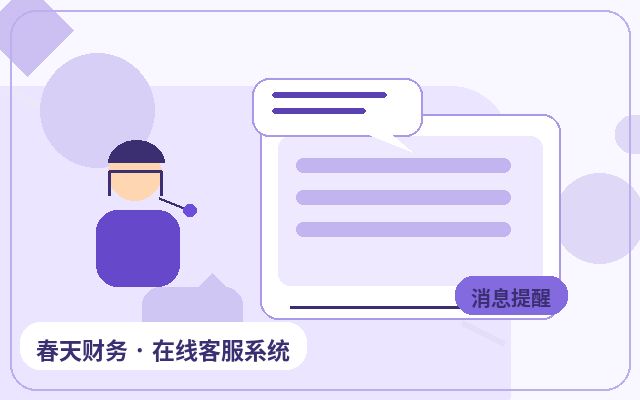 网站访客来了就走?访客转化系统如何提升有效咨询量配图