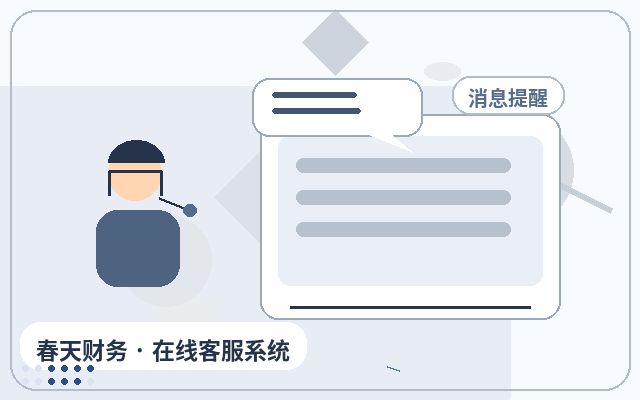 Comment gérer les consultations non valides dans le cadre de l'externalisation du service client sur un site marketing配图