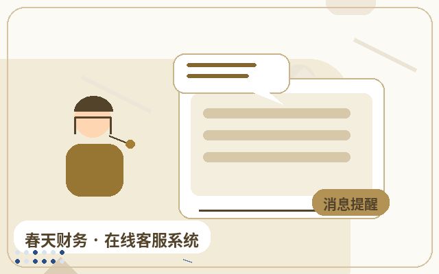 Comment gérer les consultations non valides dans le cadre de l'externalisation du service client sur un site marketing配图