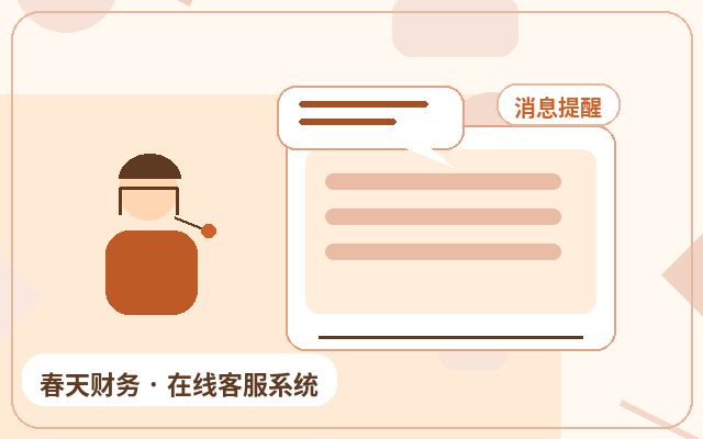 Comment gérer les consultations non valides dans le cadre de l'externalisation du service client sur un site marketing配图