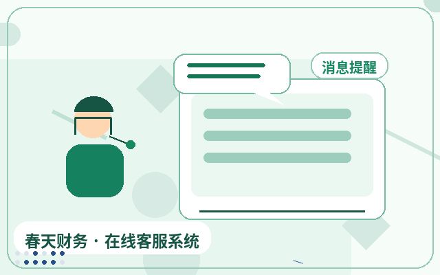 Как ИИ-система поддержки клиентов на маркетинговом сайте сокращает неэффективные обращения配图