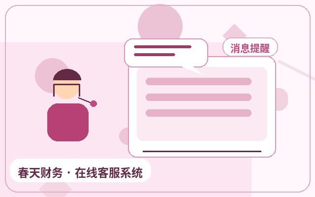 Why Baidu Promoted Pages Benefit from Pre-Sales Human Customer Service配图