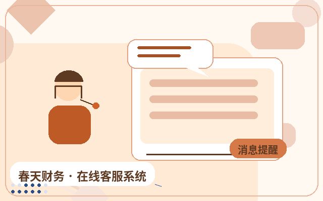 Why Baidu Promoted Pages Benefit from Pre-Sales Human Customer Service配图