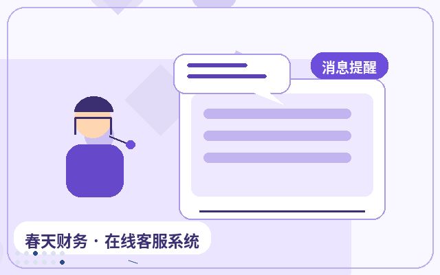 中小企業官網夜間AI客服怎麼選擇服務方案配图