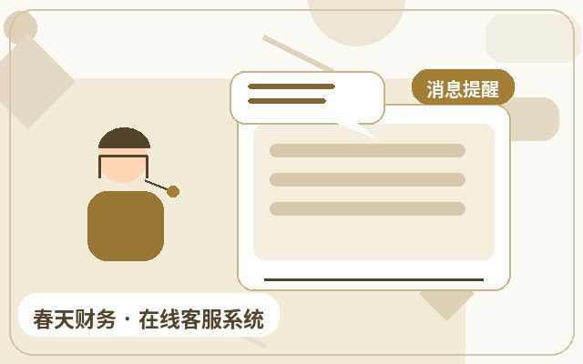 中小企業官網夜間AI客服怎麼選擇服務方案配图