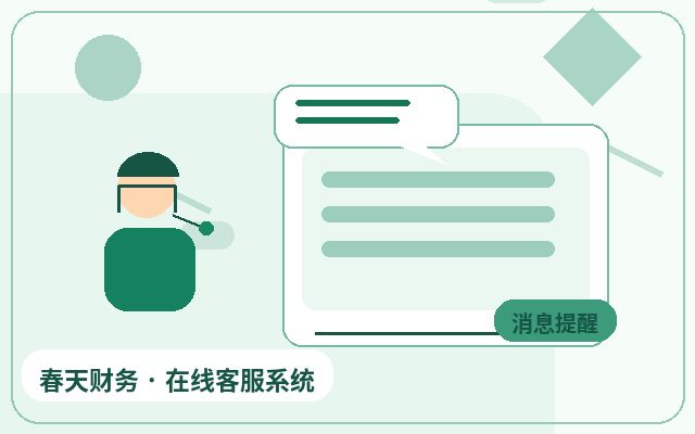 Método para organizar clientes clave en la cooperación de servicio al cliente humano en páginas de aterrizaje promocionales配图