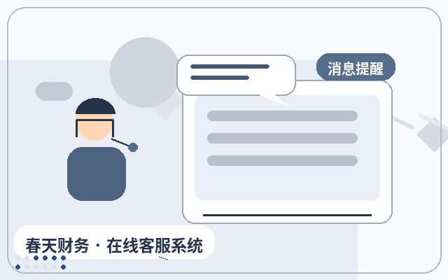 Cómo elegir la personalización del sistema de atención al cliente para sitios web de marketing配图