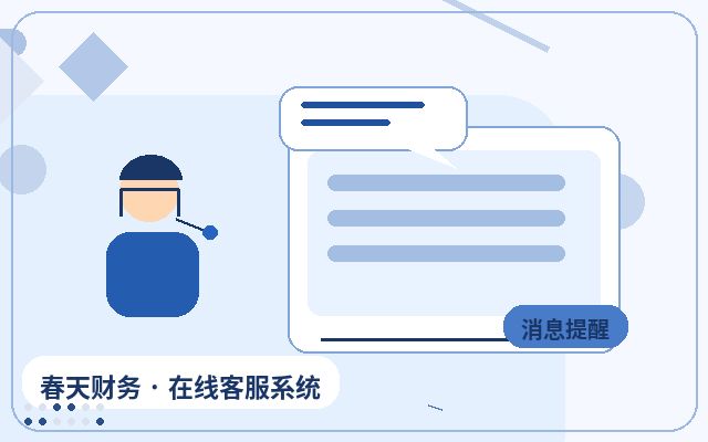 كيفية التحكم في تكاليف أمن نظام خدمة العملاء لمواقع التسويق配图
