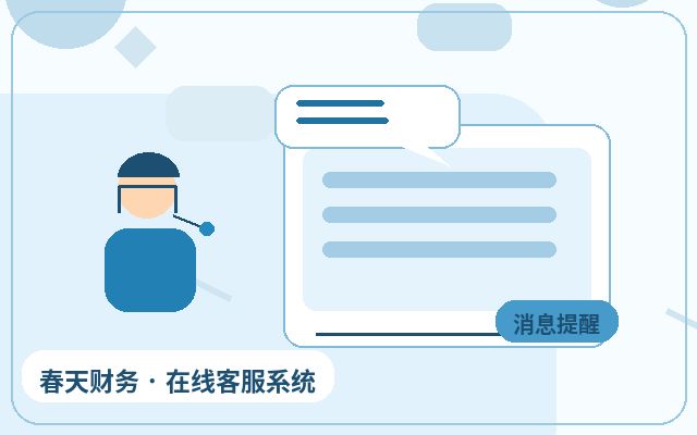 Points à surveiller lors de l'intégration d'un système de service client IA dans une page de renvoi promotionnelle配图