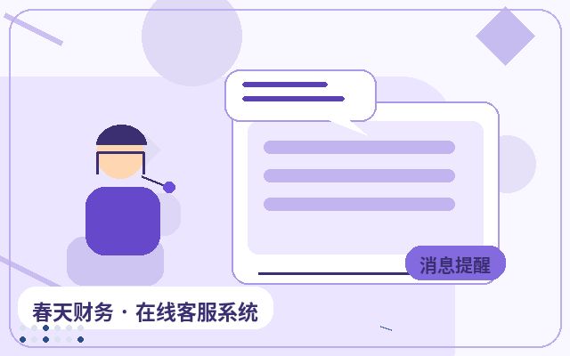 レスポンシブサイトにスマートカスタマーサービスシステムが必要な理由配图