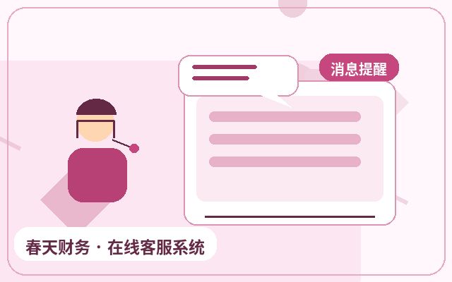Points à surveiller lors de l'intégration d'un système de service client IA dans une page de renvoi promotionnelle配图