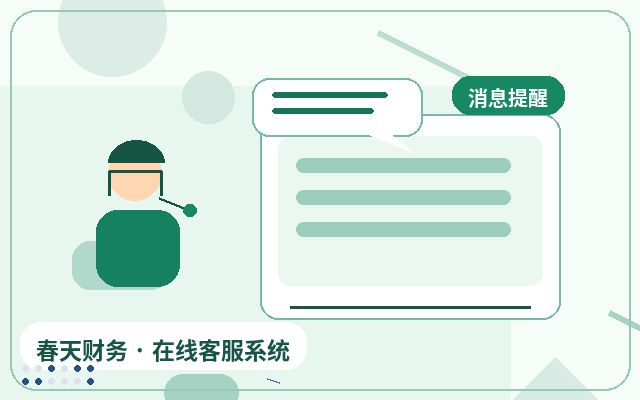 Points à surveiller lors de l'intégration d'un système de service client IA dans une page de renvoi promotionnelle配图