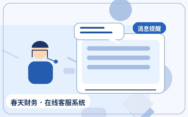 公司官网多客服协作如何长期稳定使用配图