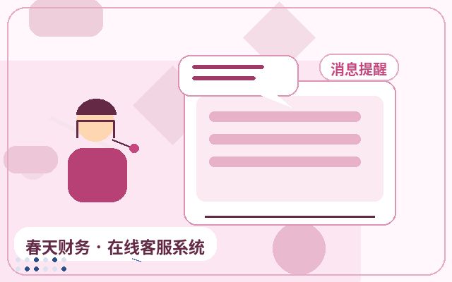 公司官网多客服协作如何长期稳定使用配图
