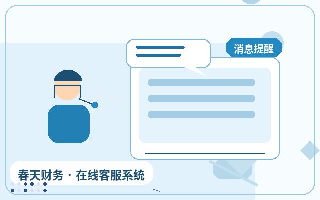 レスポンシブサイトにスマートカスタマーサービスシステムが必要な理由配图